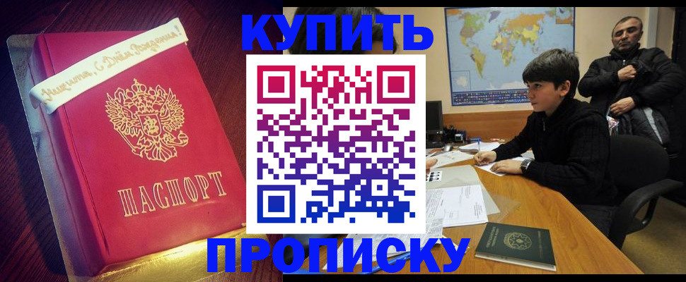 пропишу в квартире в Дубовке